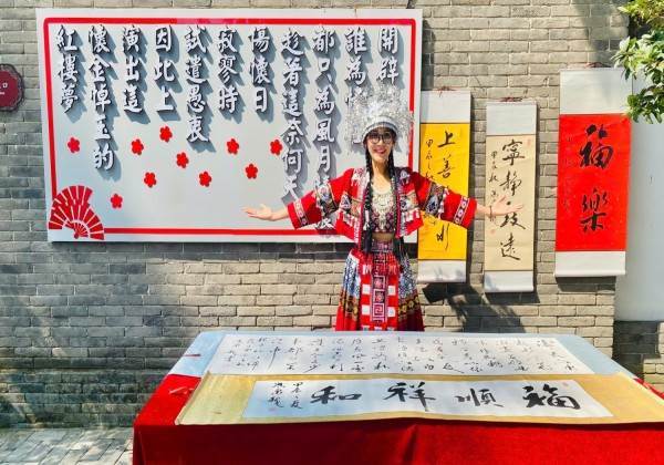 PHƯỢNG HOÀNG CỔ TRẤN - TRƯƠNG GIA GIỚI